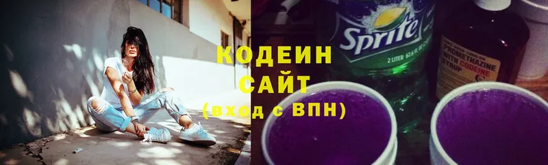 ссылка на мегу зеркало  Кирс  Кодеиновый сироп Lean напиток Lean (лин)  цена  