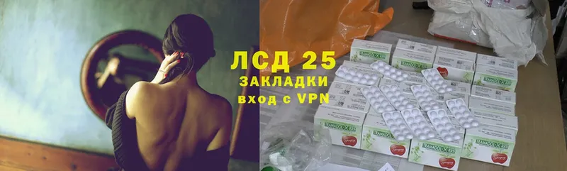 Лсд 25 экстази ecstasy  Кирс 